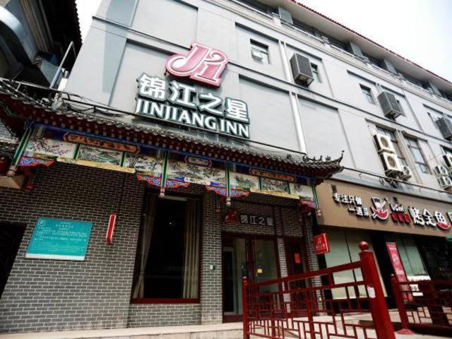 Jinjiang Inn Kaifeng Longting Scenic Spot Eksteriør bilde